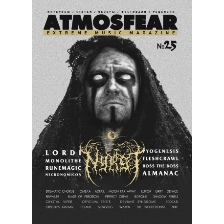 ATMOSFEAR magazine № 25, 2020