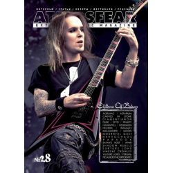 ATMOSFEAR magazine № 28, 2022