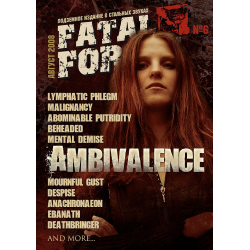 FATAL FORUM magazine № 5, 2008 + диск
