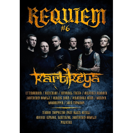 REQUIEM Magazine №6 + CD