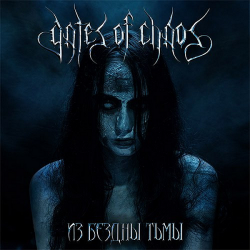 Gates Of Chaos – Из Бездны Тьмы