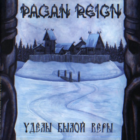 Pagan Reign – Уделы Былой Веры