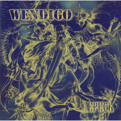 Wendigo – Ересь