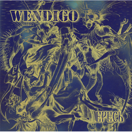 Wendigo – Ересь