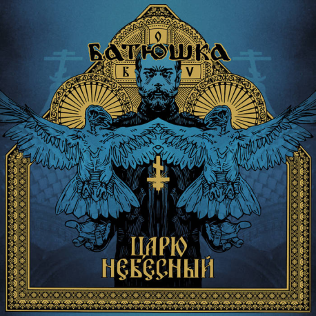 BATUSHKA - Царю Небесный (Digipack)