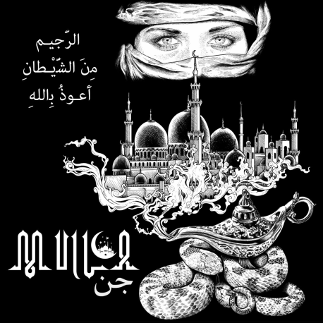 MULLA - Jinn (Digipack)