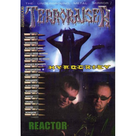 TERRORAISER magazine № 2, 2006