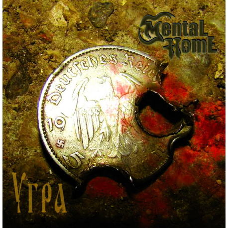 MENTAL HOME - Угра