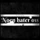 Noen Hater Oss - Noem Hater Oss